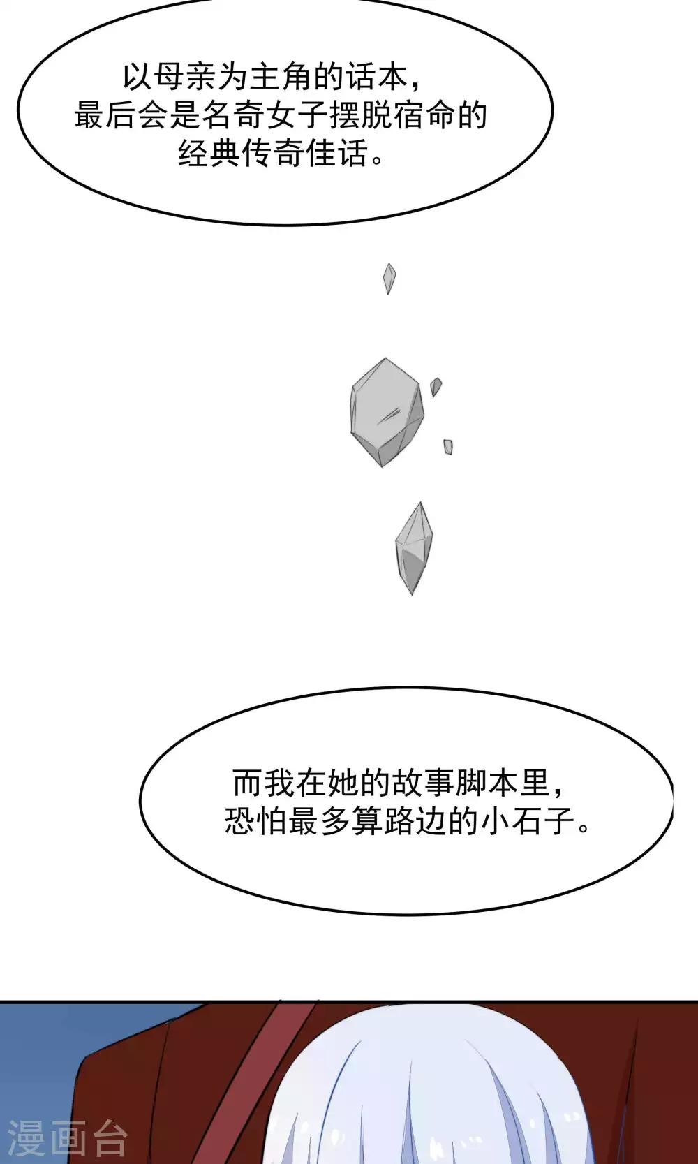 第34话12