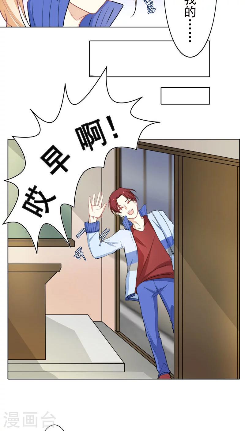 第23话12