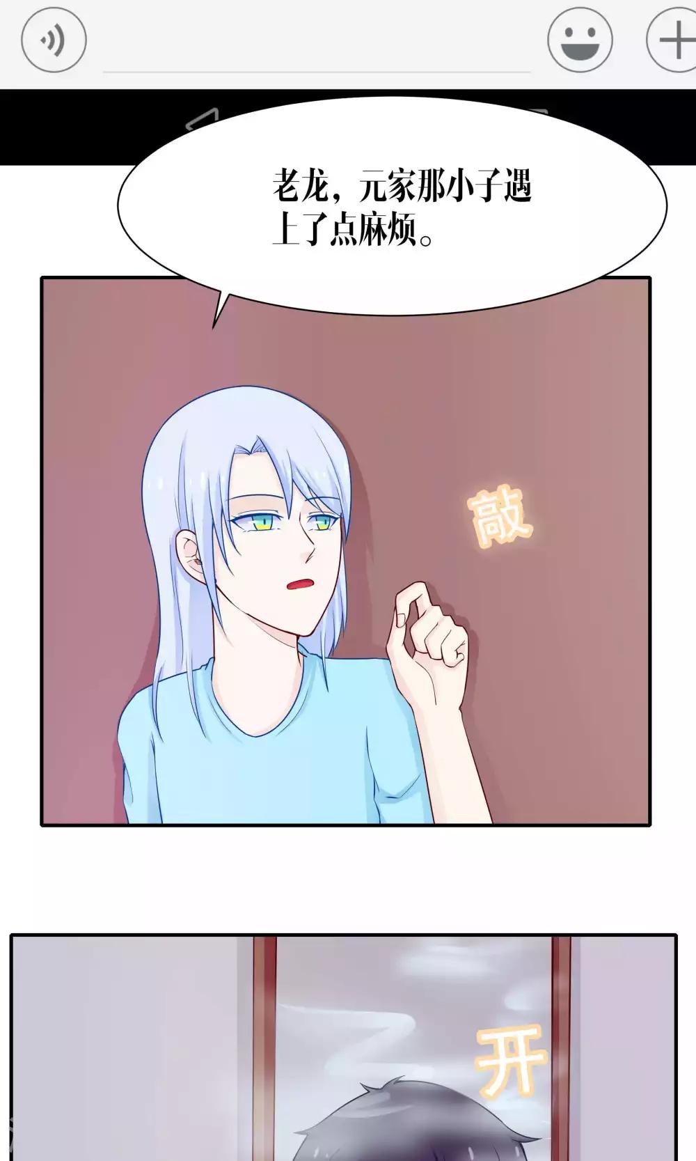 第37话17
