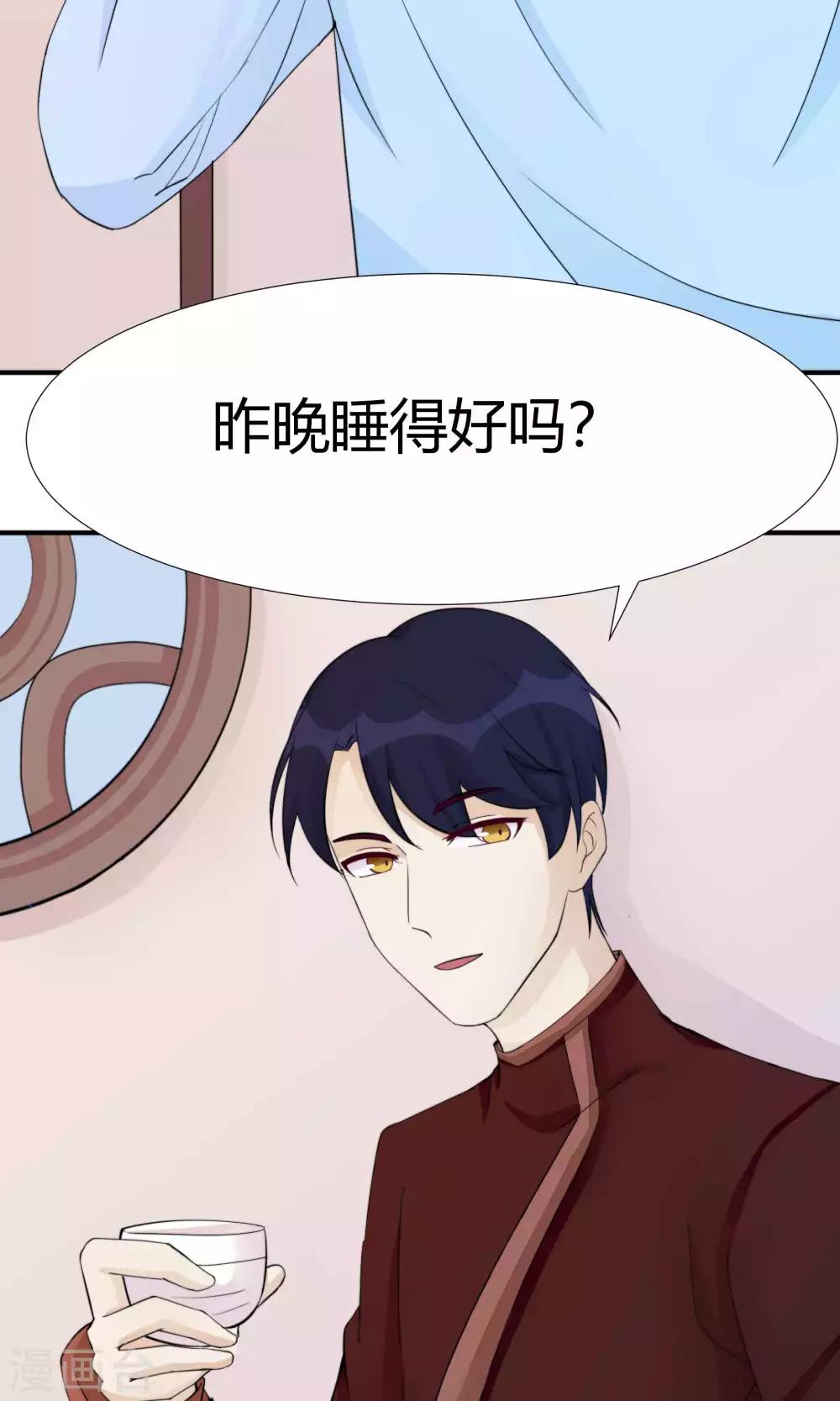 第35话11