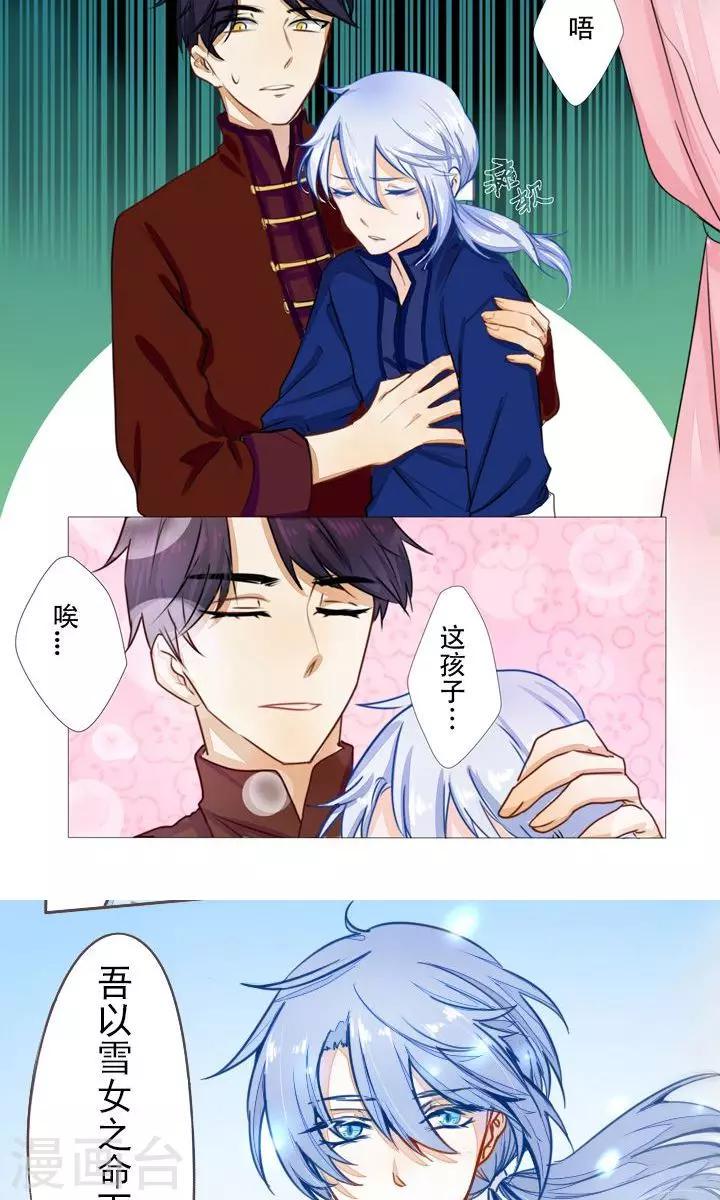 第8话8