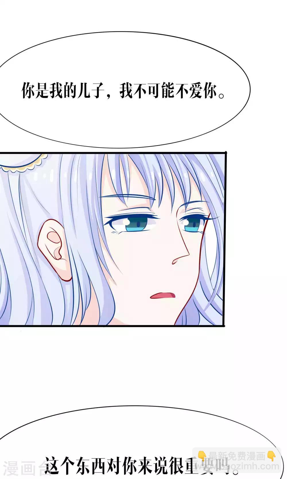 第43话11