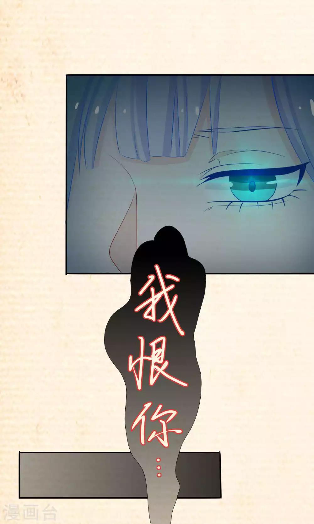 第44话3