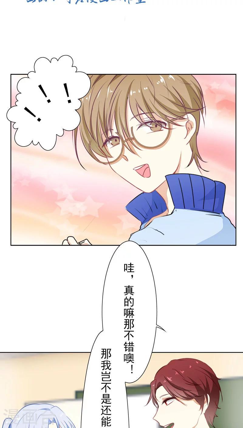 第24话1