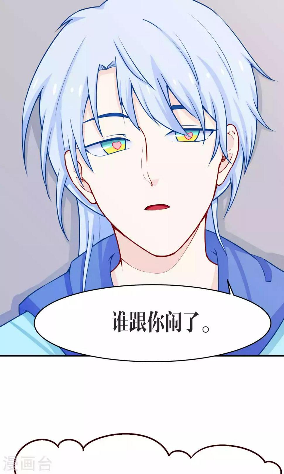 第39话8
