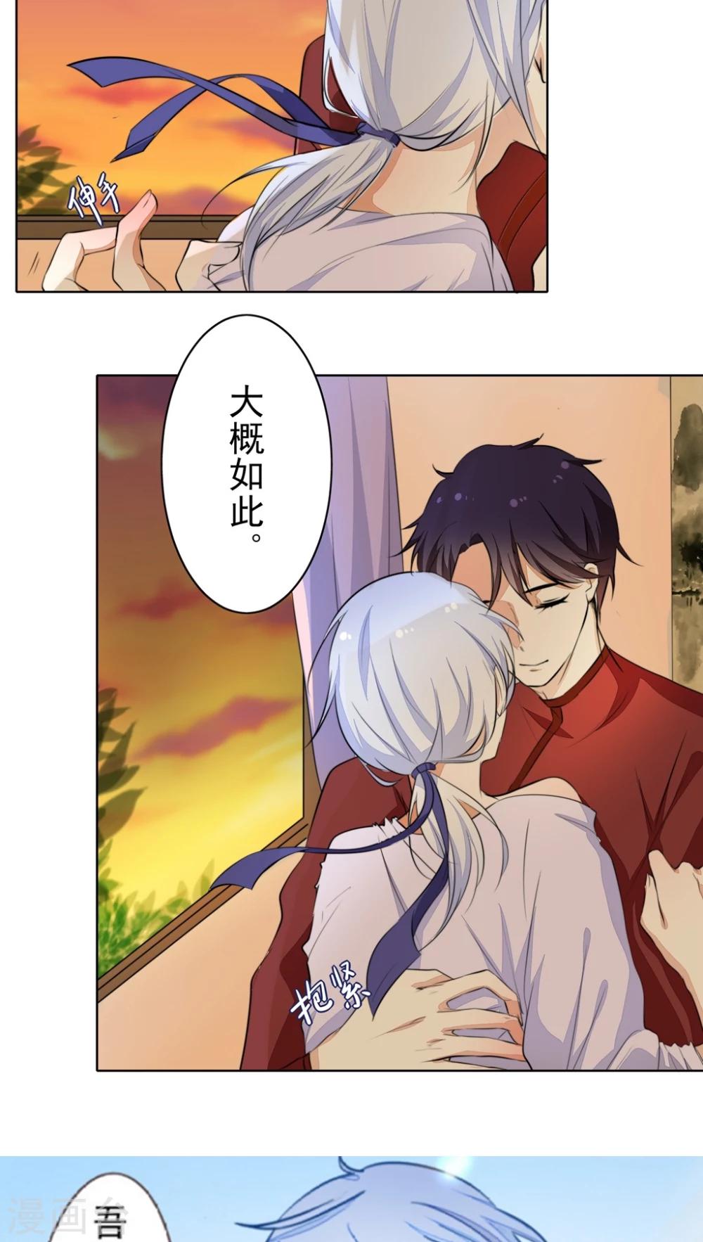 第21话17