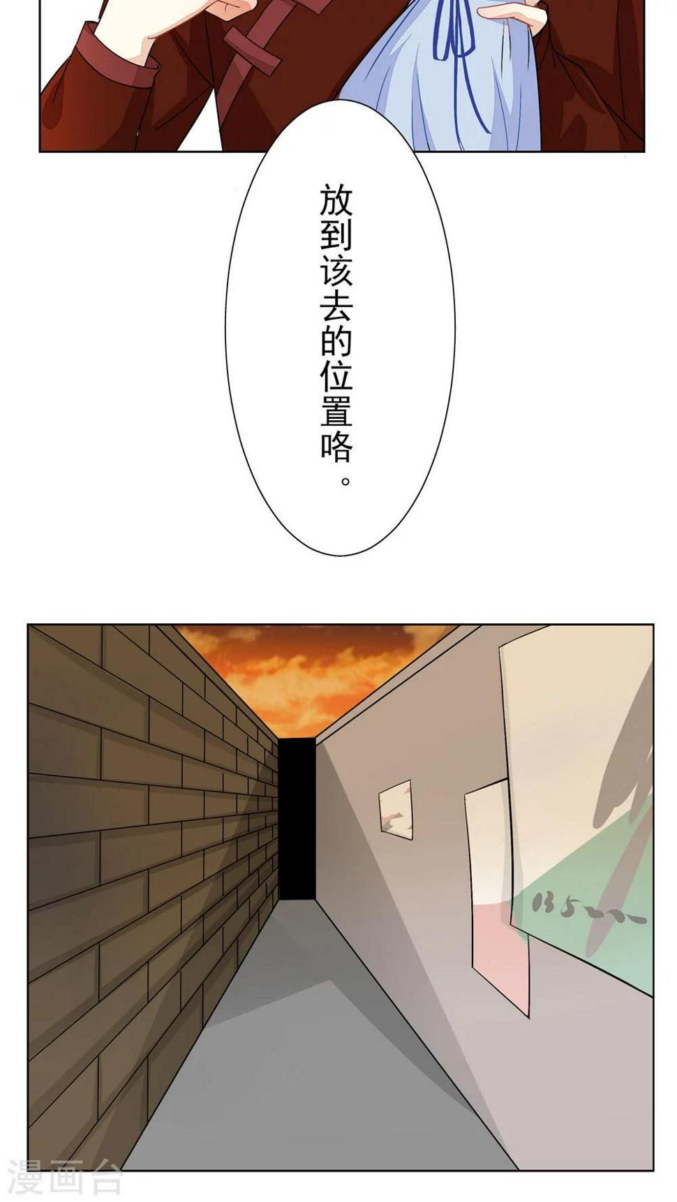 第25话4