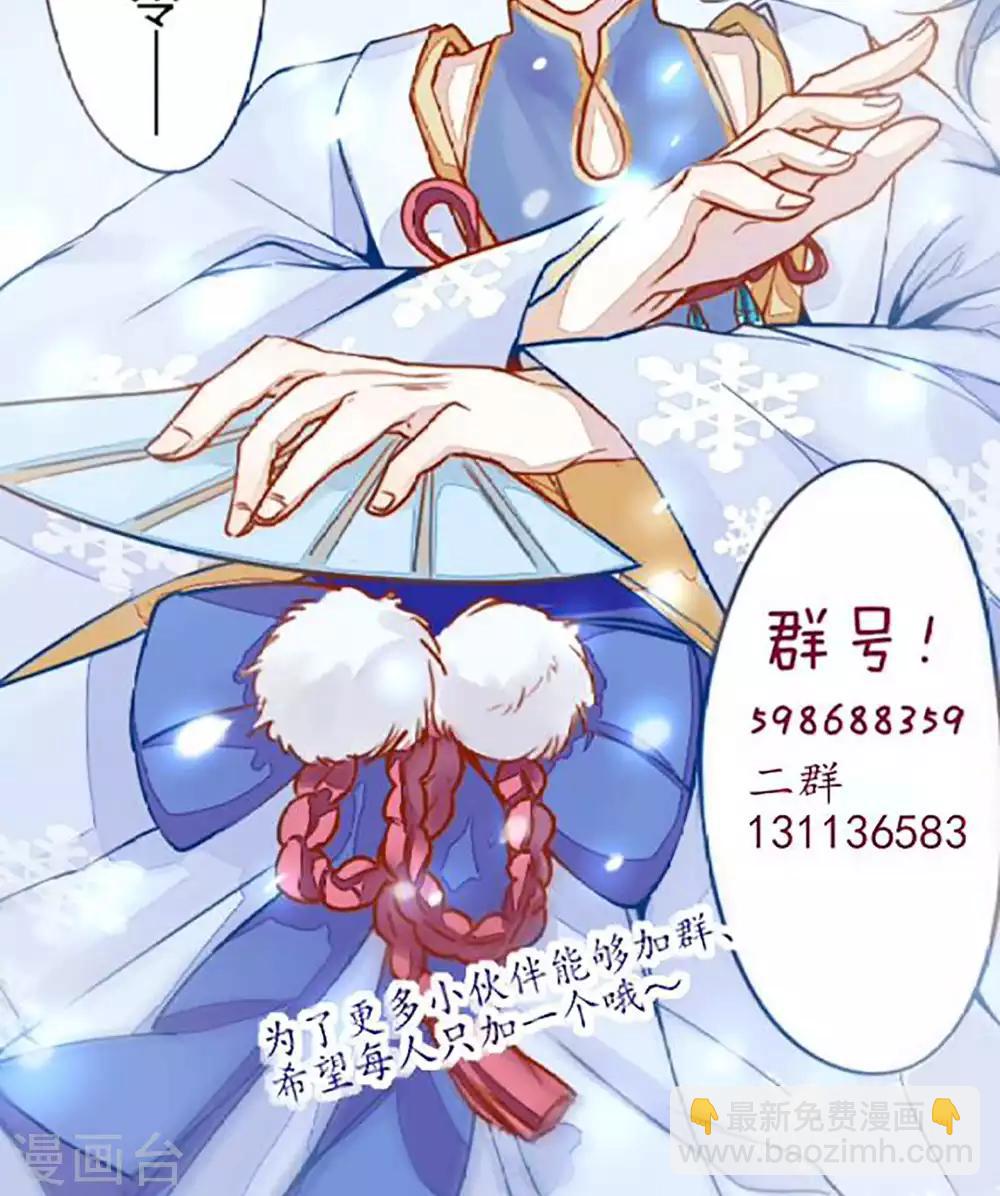 第39话27