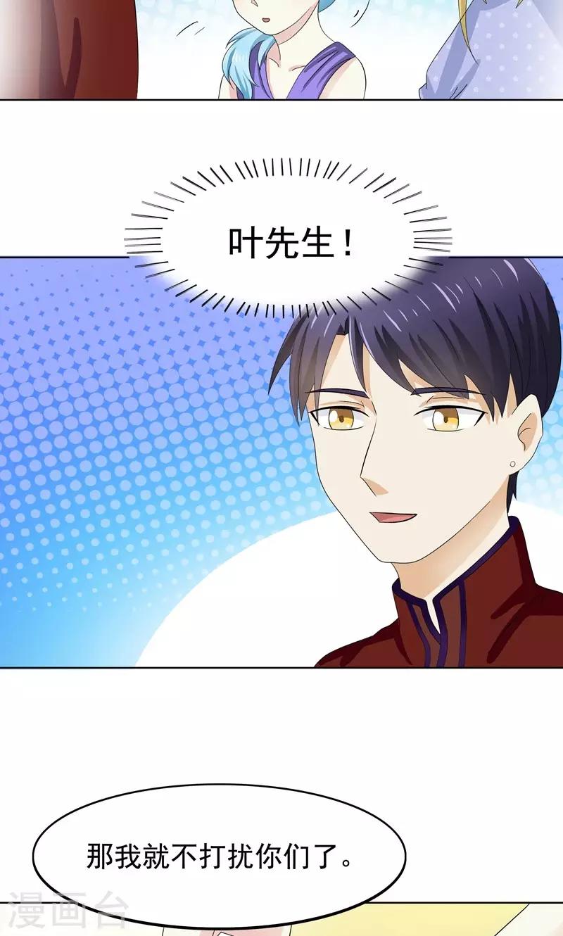 最终话17