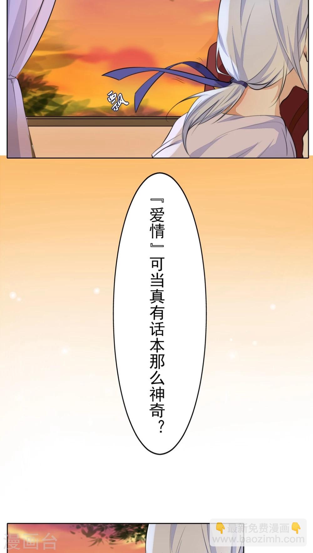 第21话16