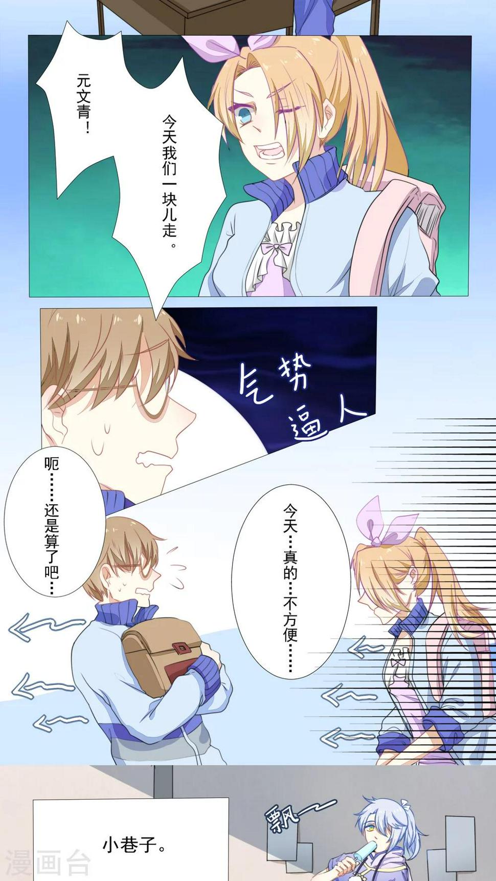 第14话5