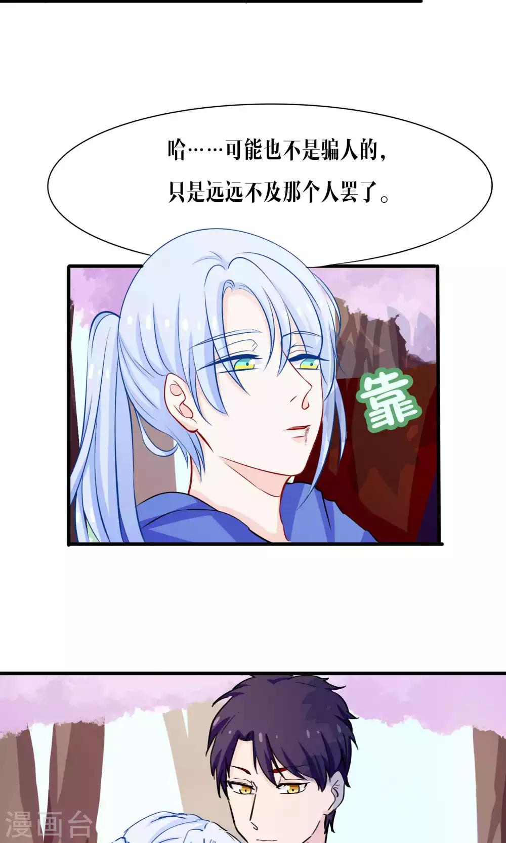 第43话31