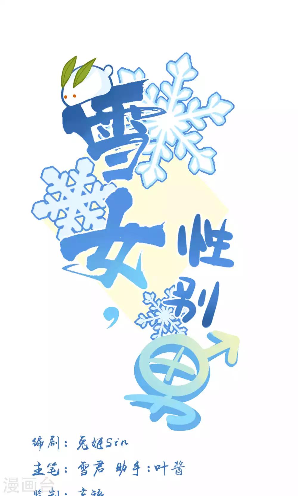 第34话0