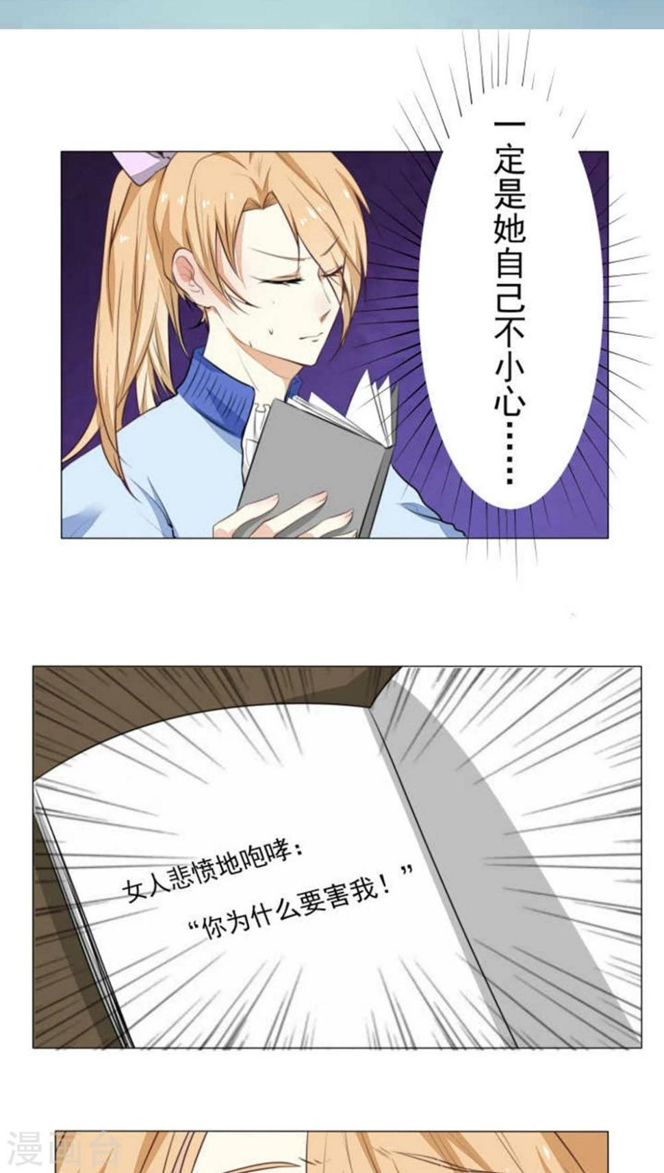 第18话17