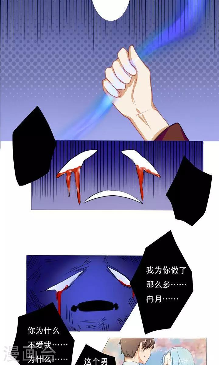 第8话5