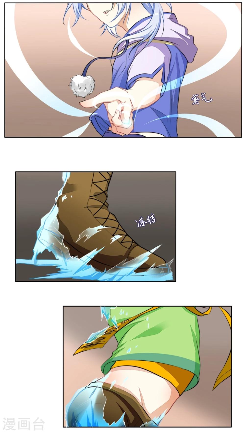 第21话3