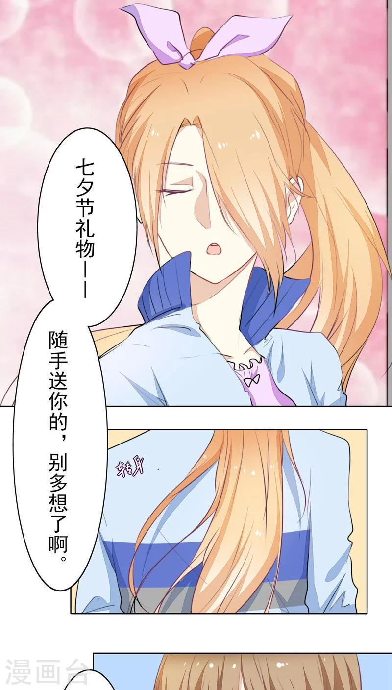 第23话10