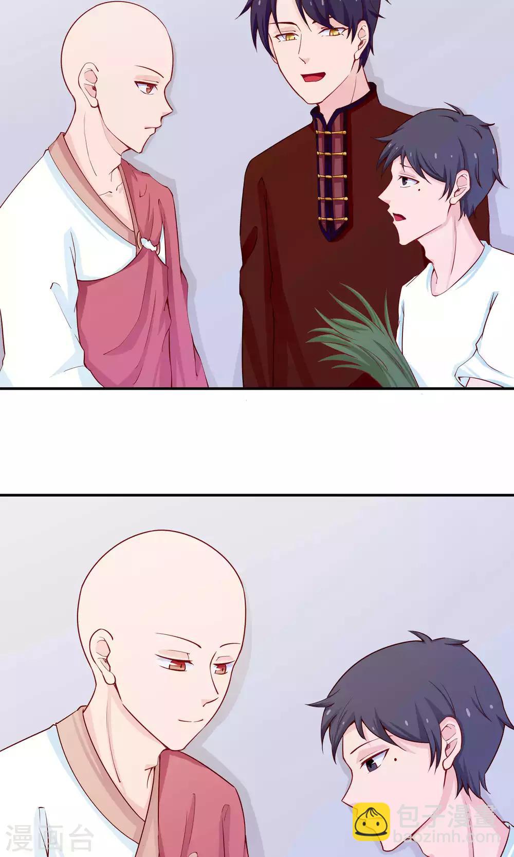 第38话14