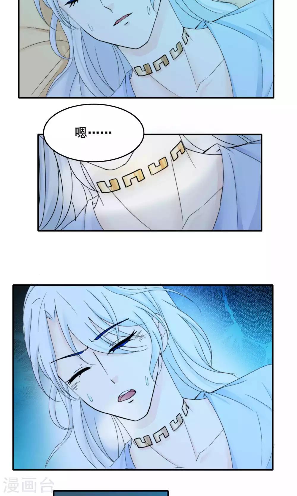 第35话3