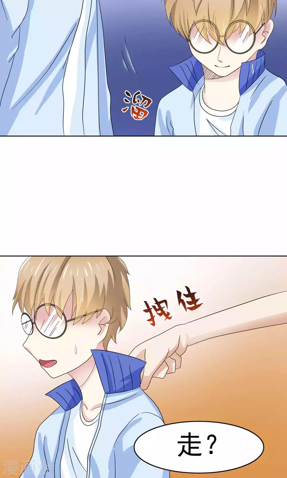 第48话8