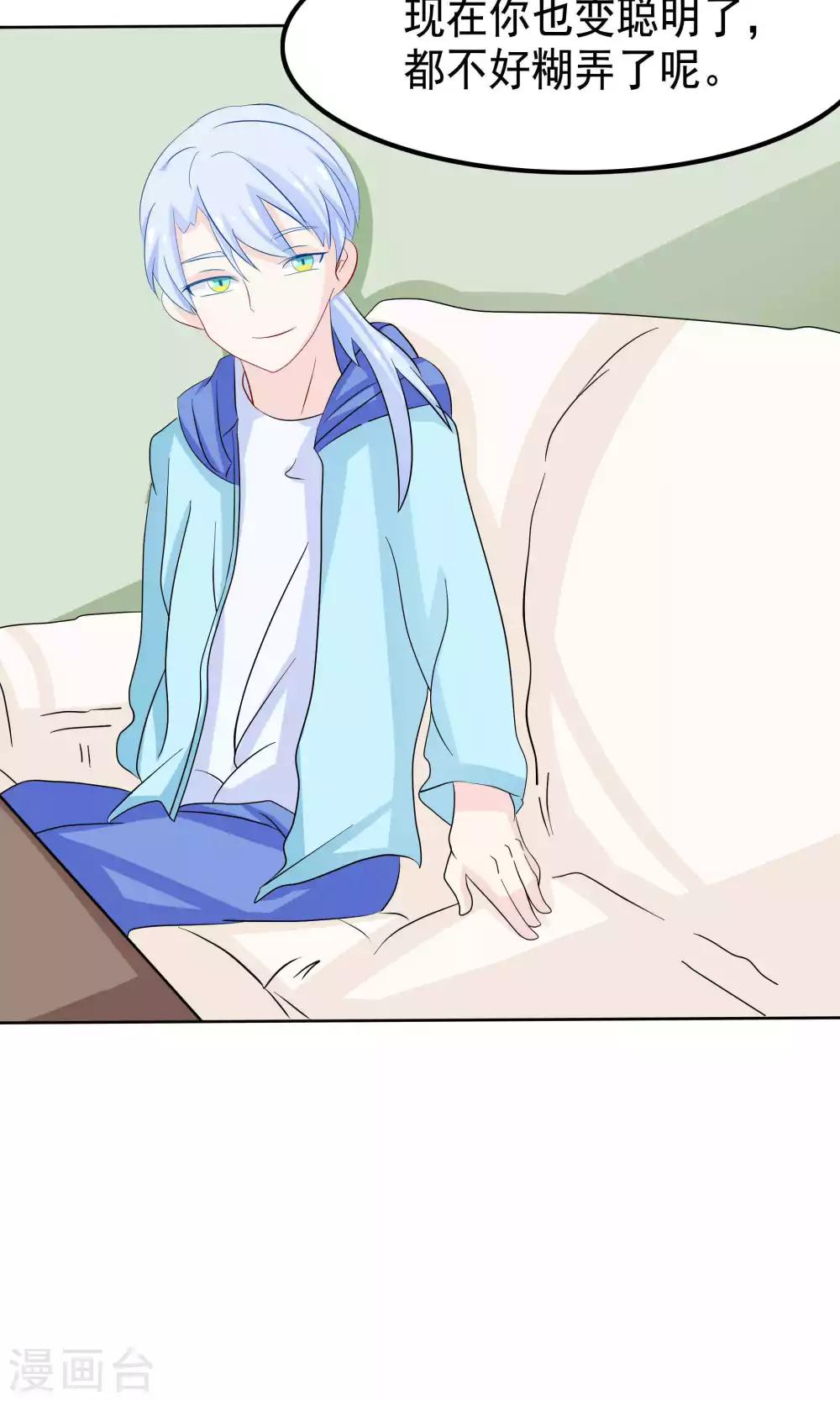 第46话16