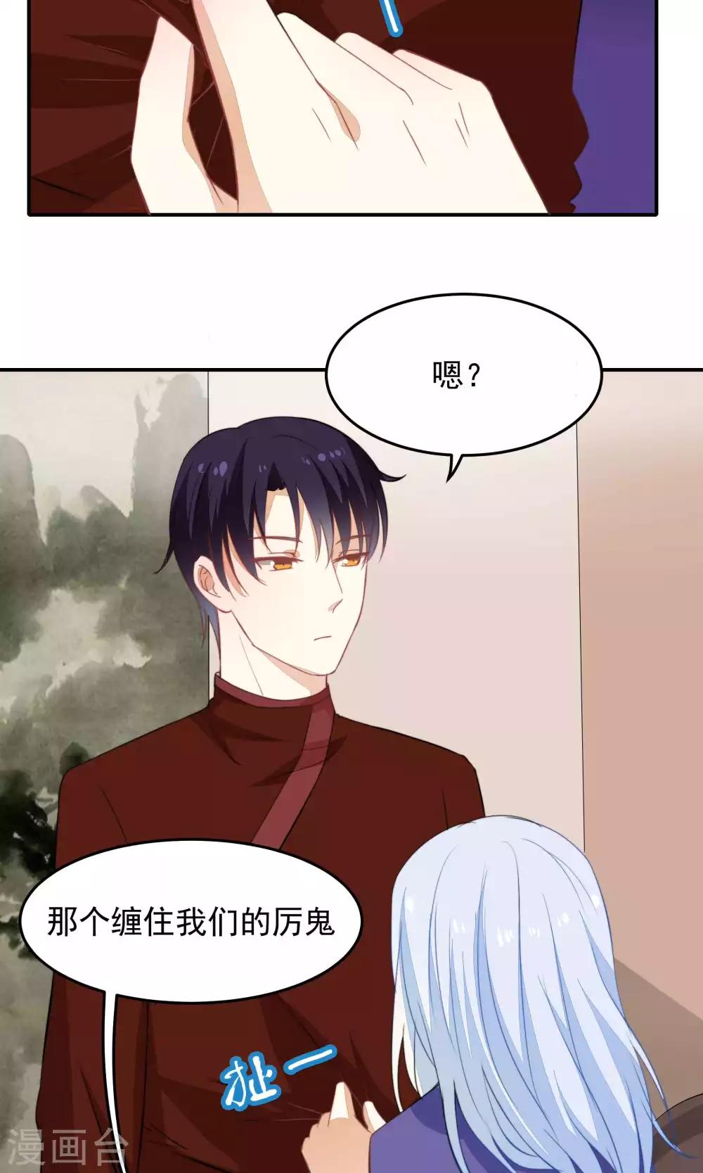 第34话3