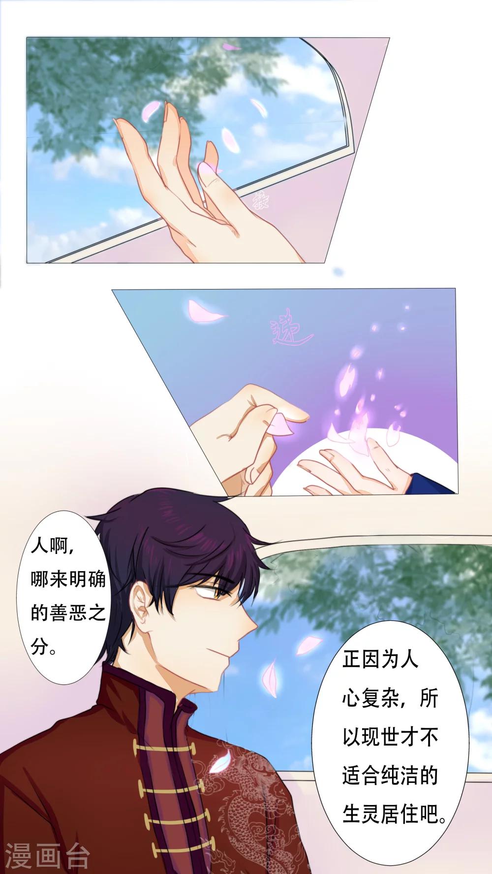 第10话0