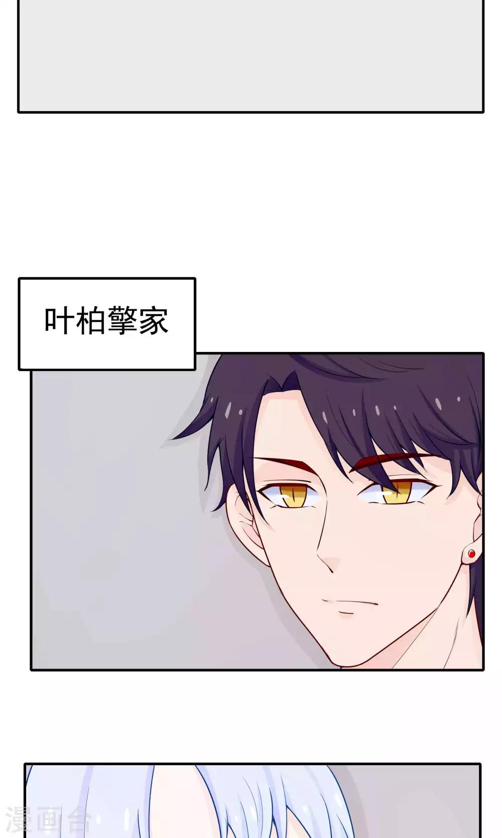 第37话10