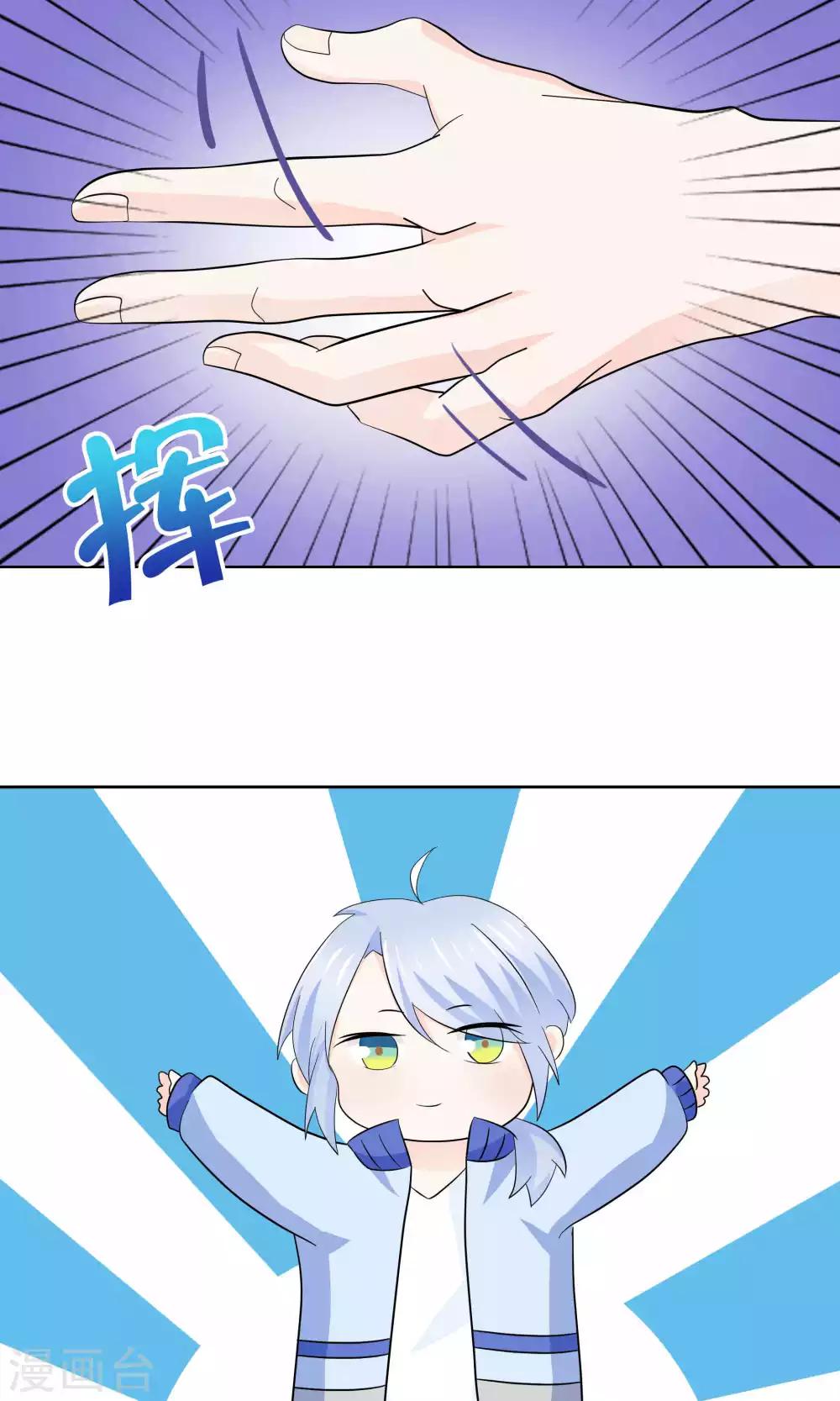 第47话19