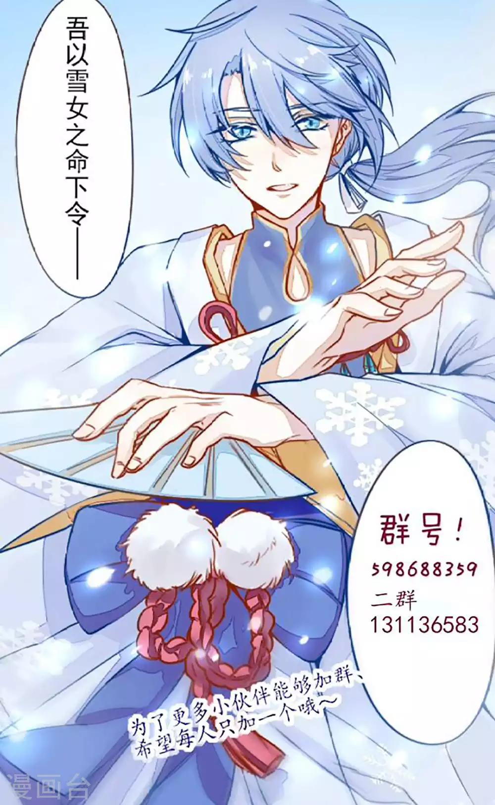 第36话25