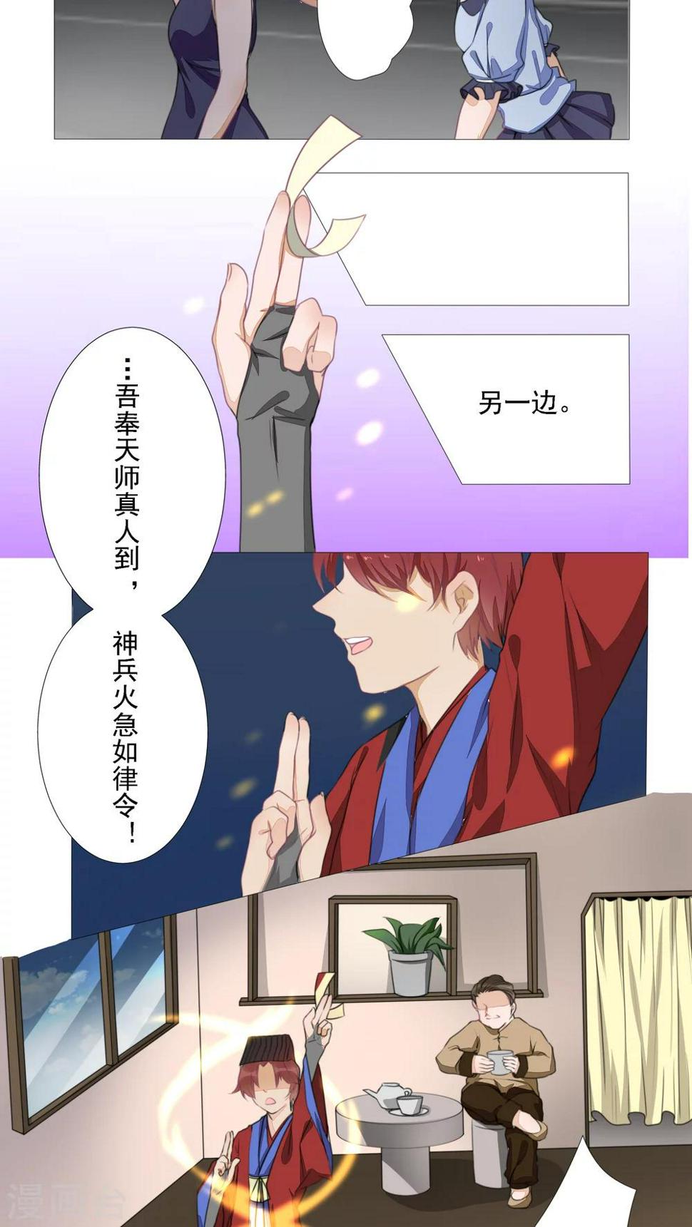 第16话1