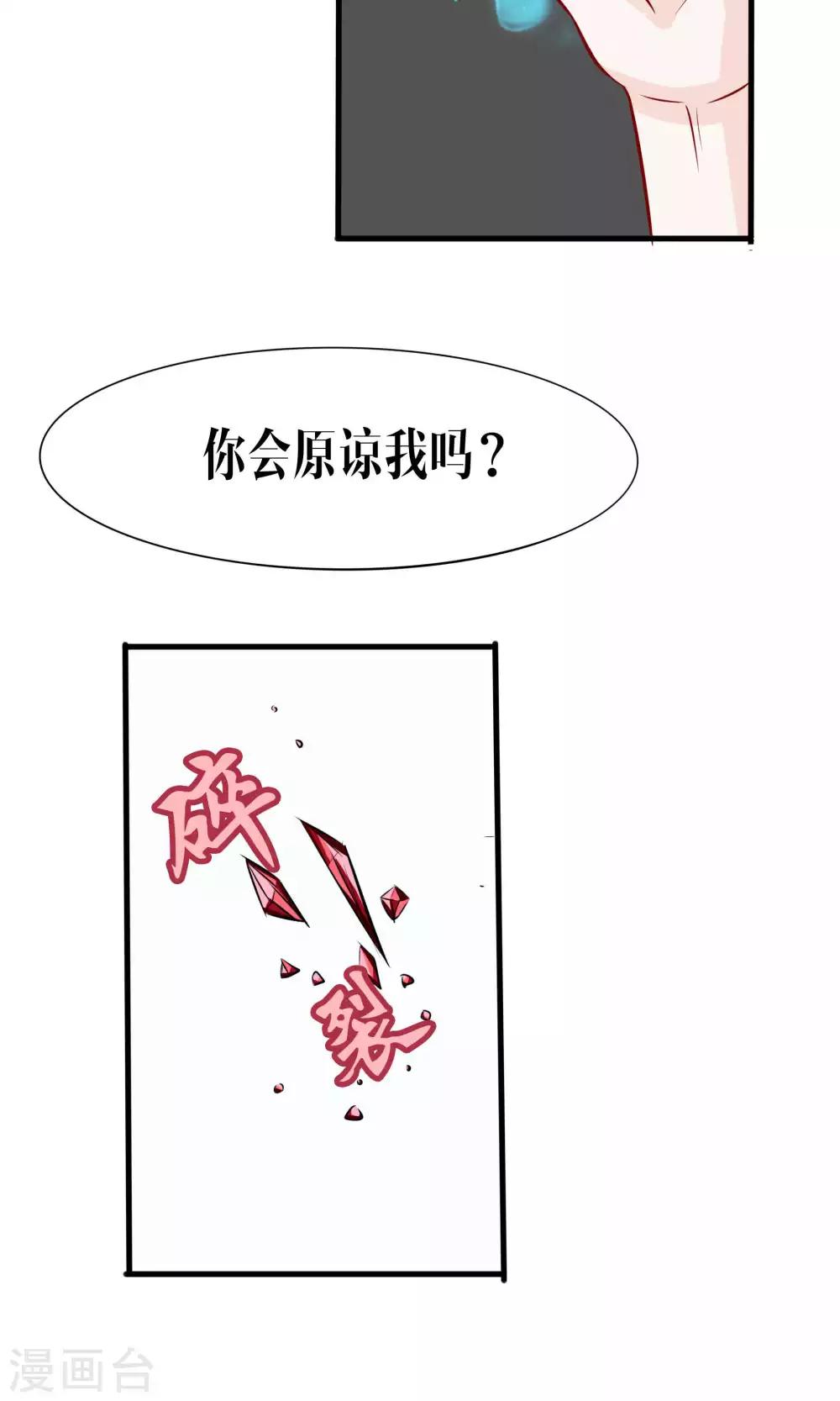 第43话15