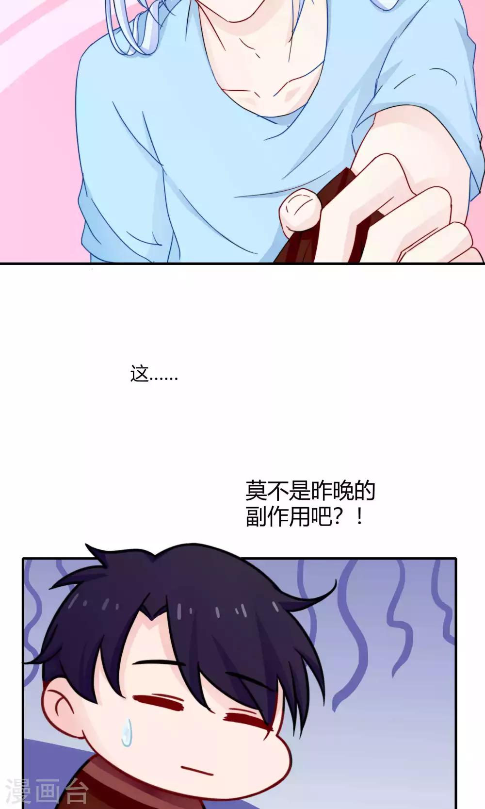 第36话12