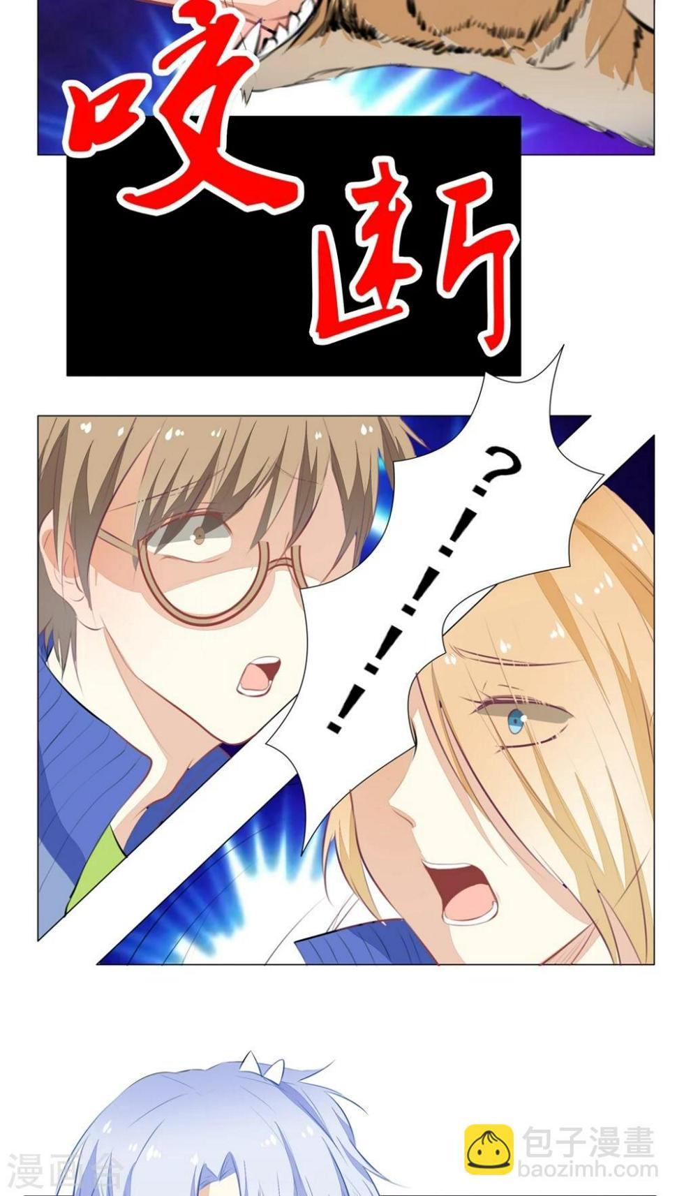 第20话9