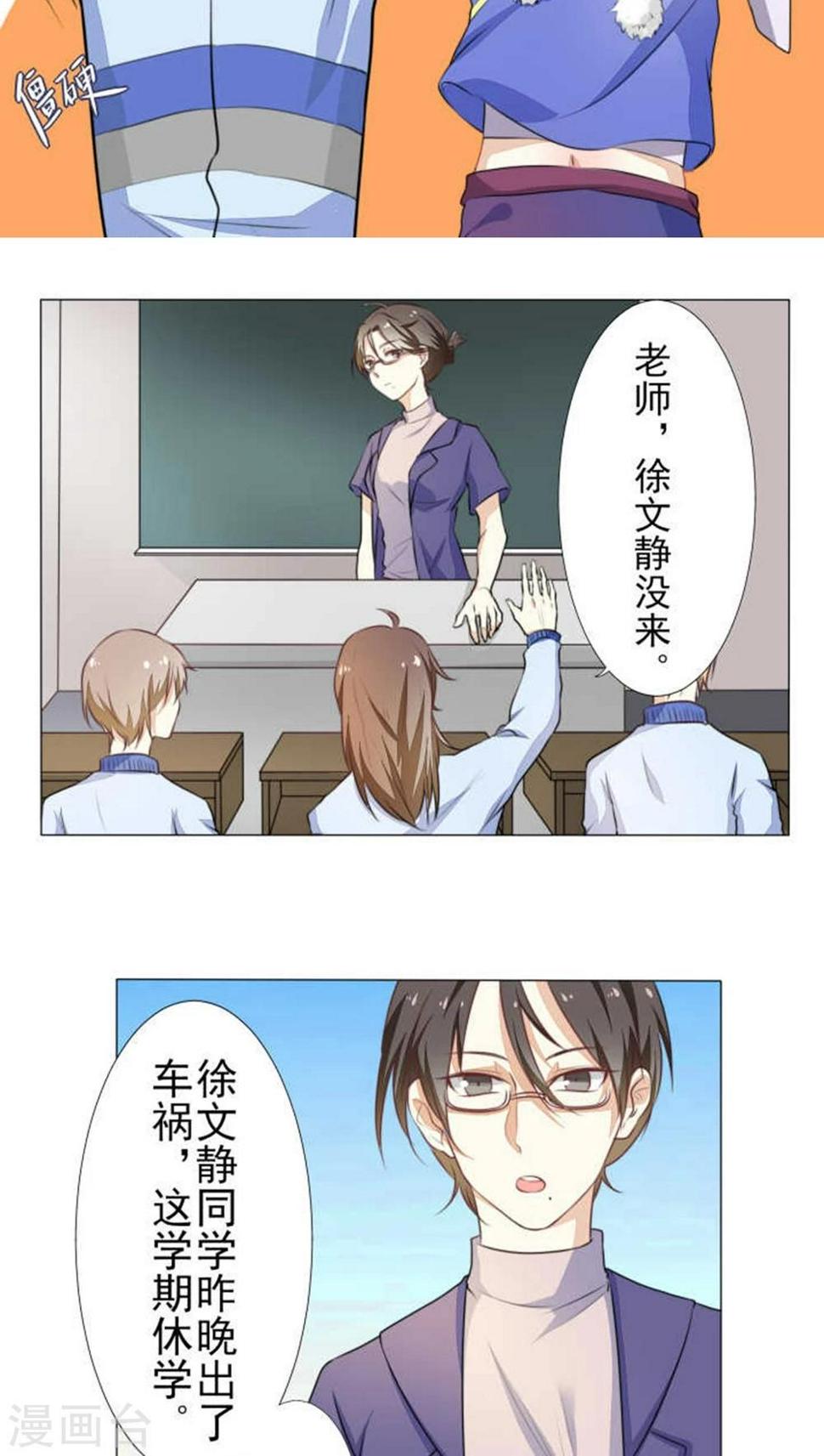 第18话14