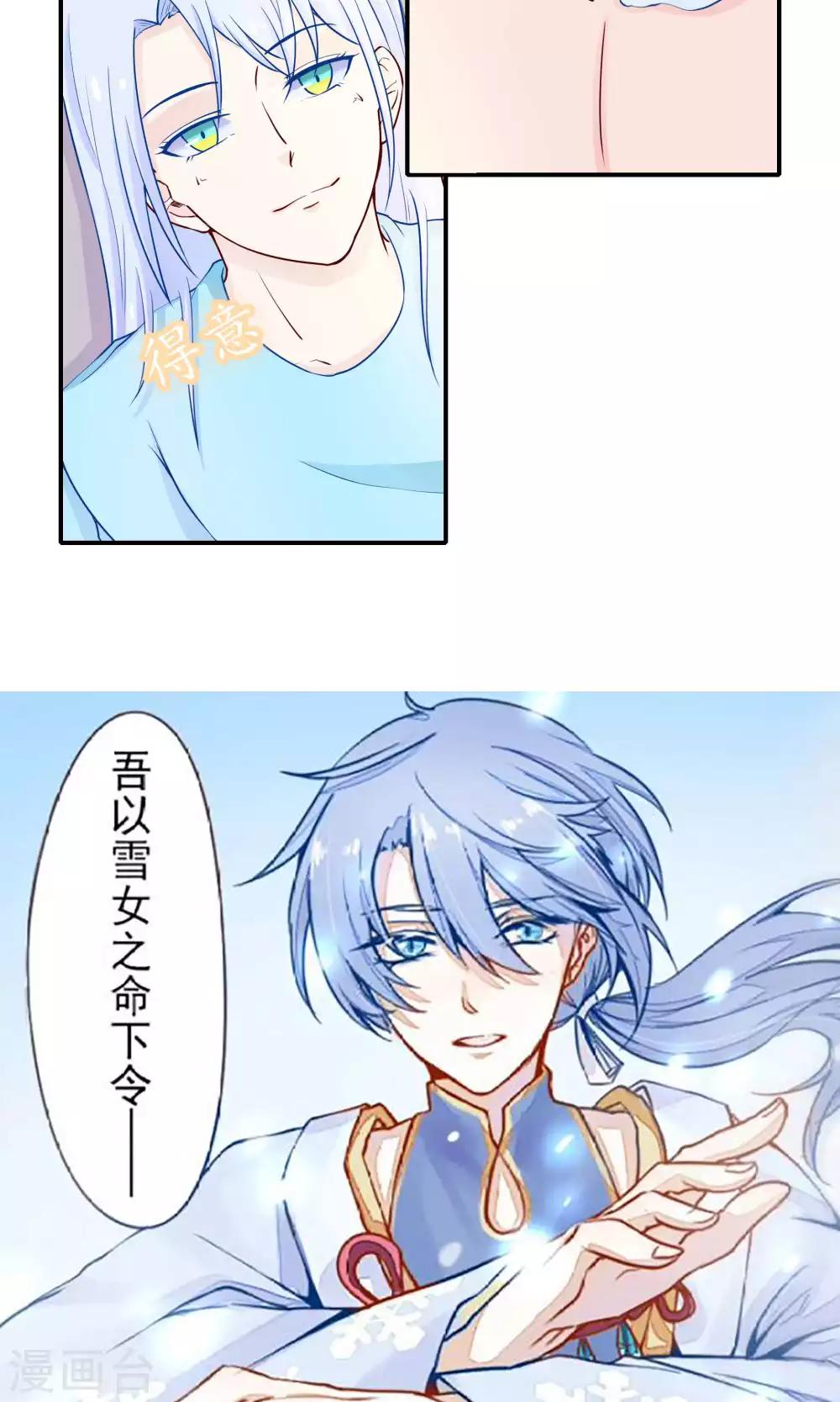 第37话19
