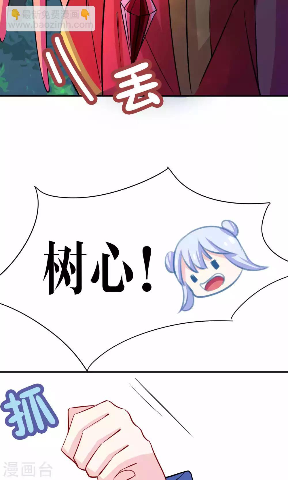 第45话20