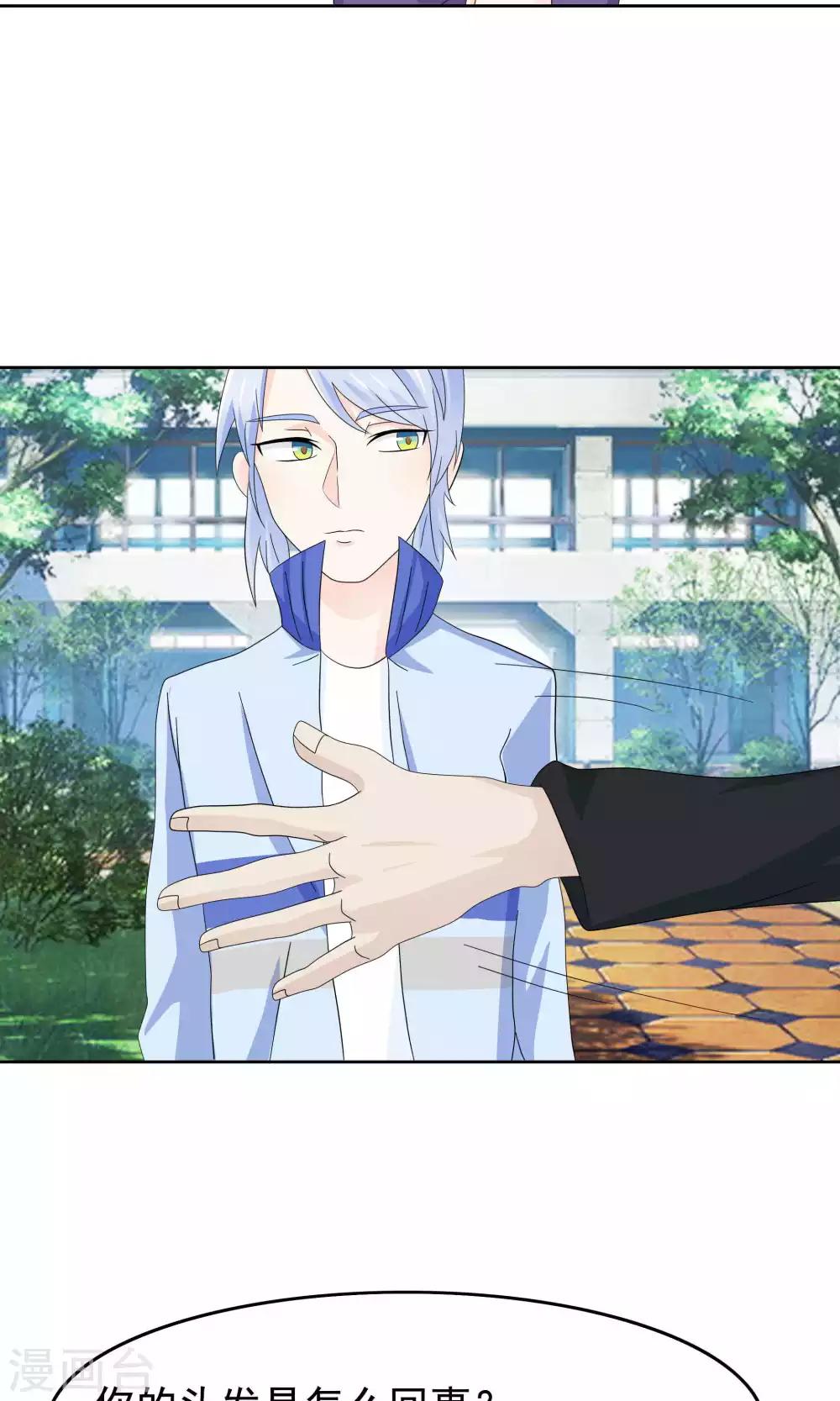 第47话21