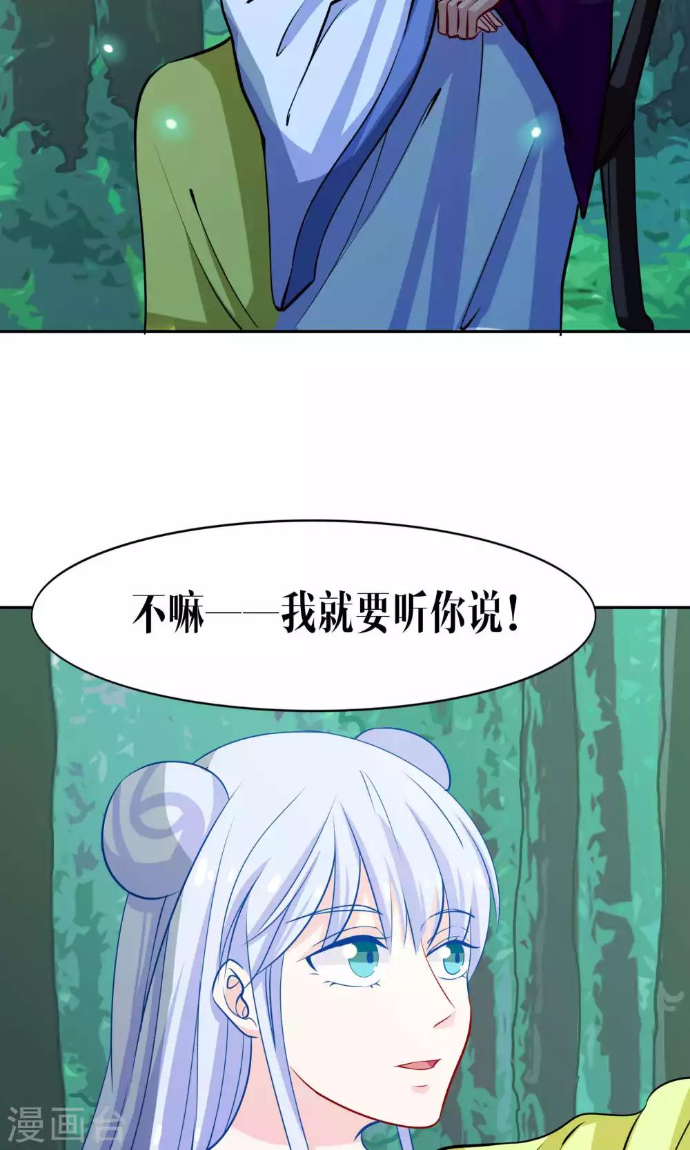 第45话5