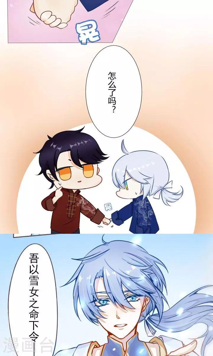 第7话8