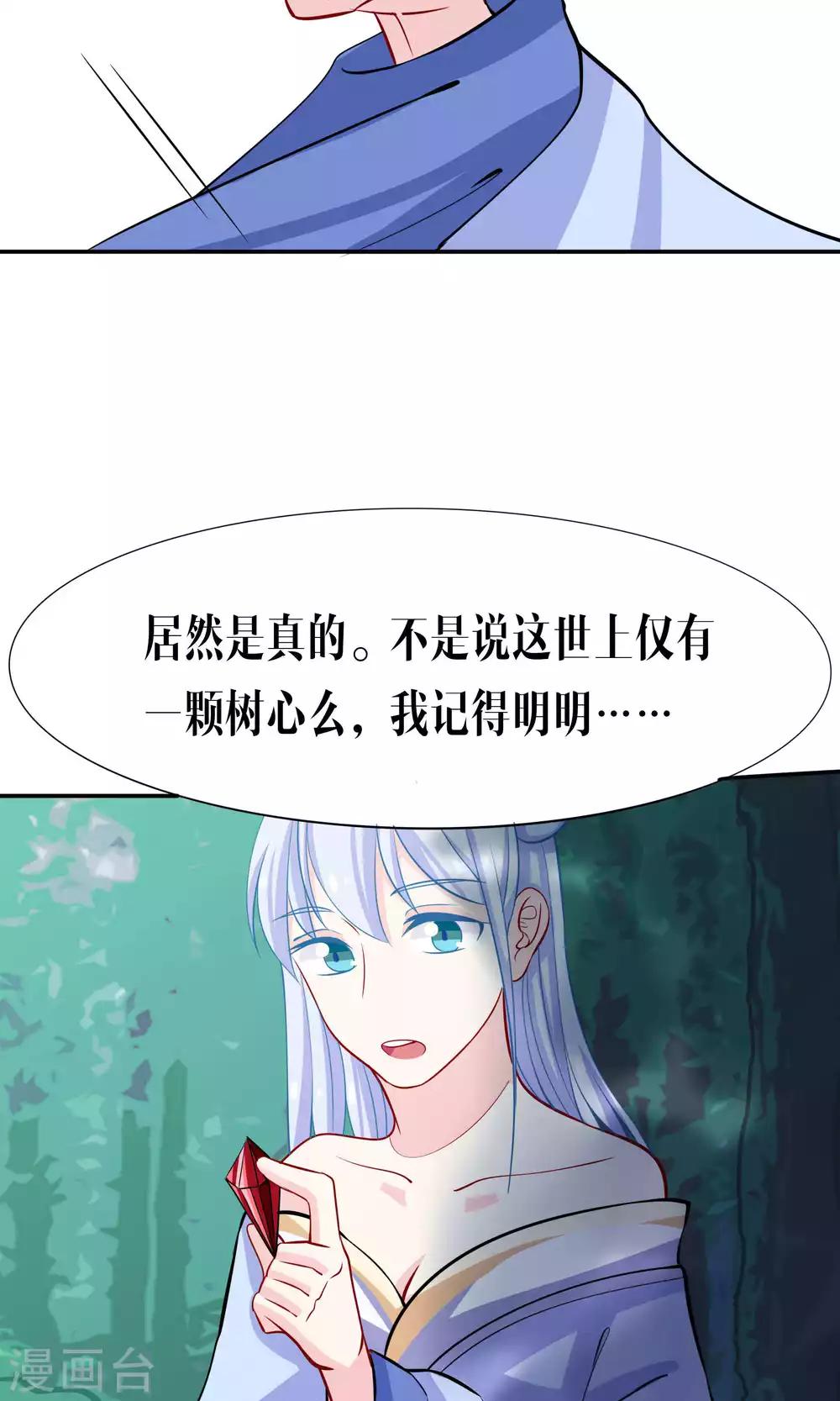 第45话21