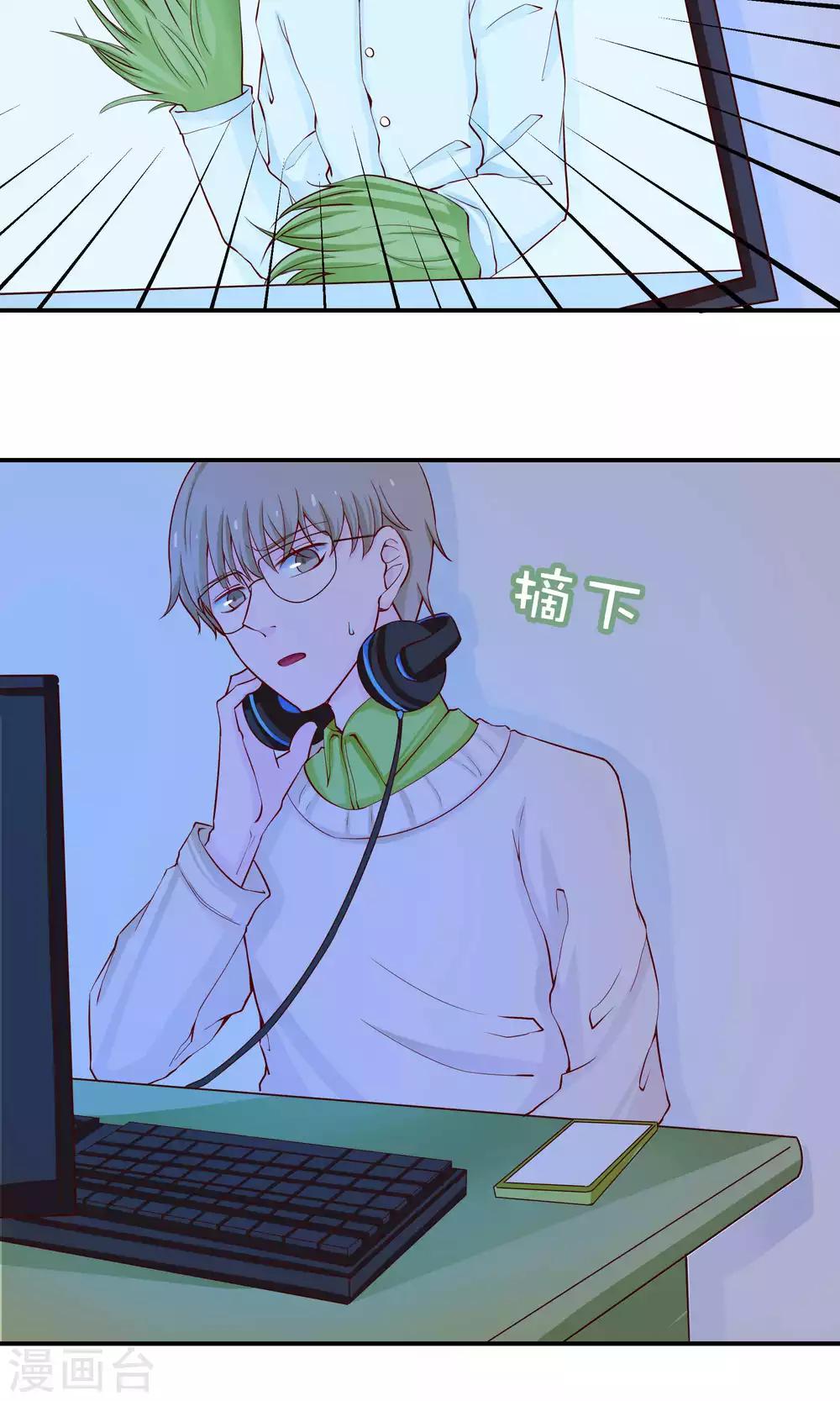 第37话5