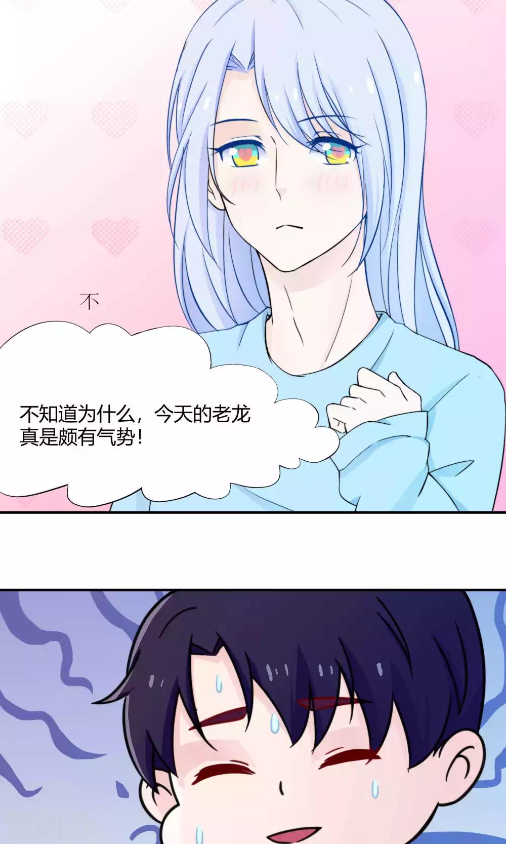 第36话3