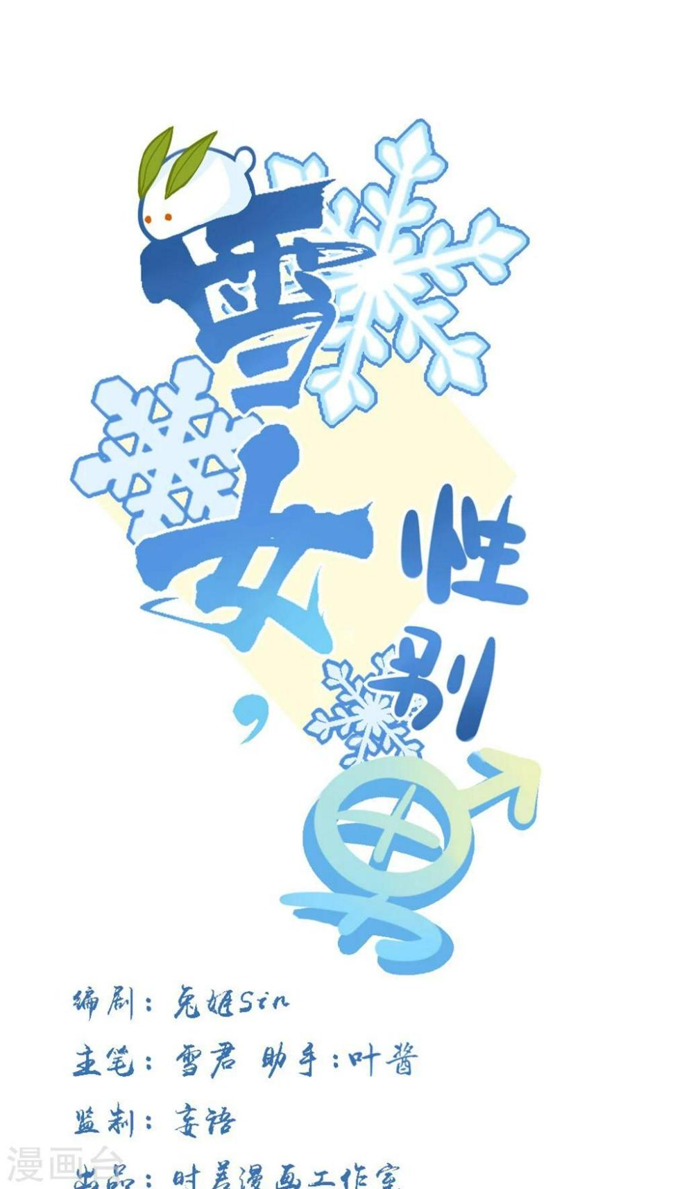 第18话0