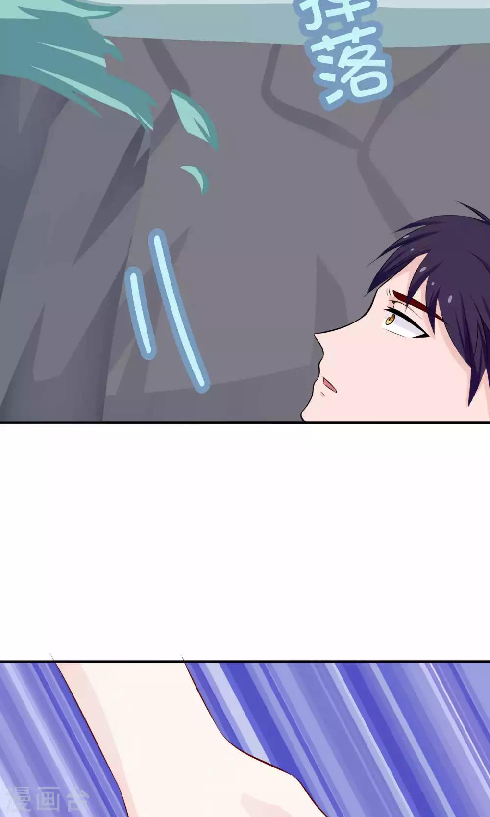 第41话33