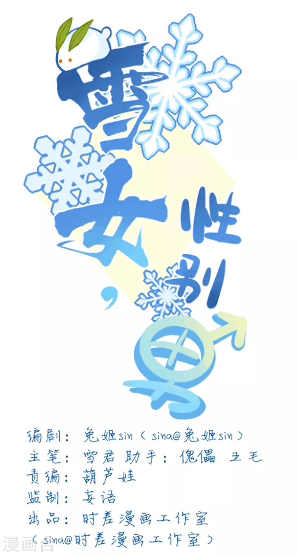 第40话0