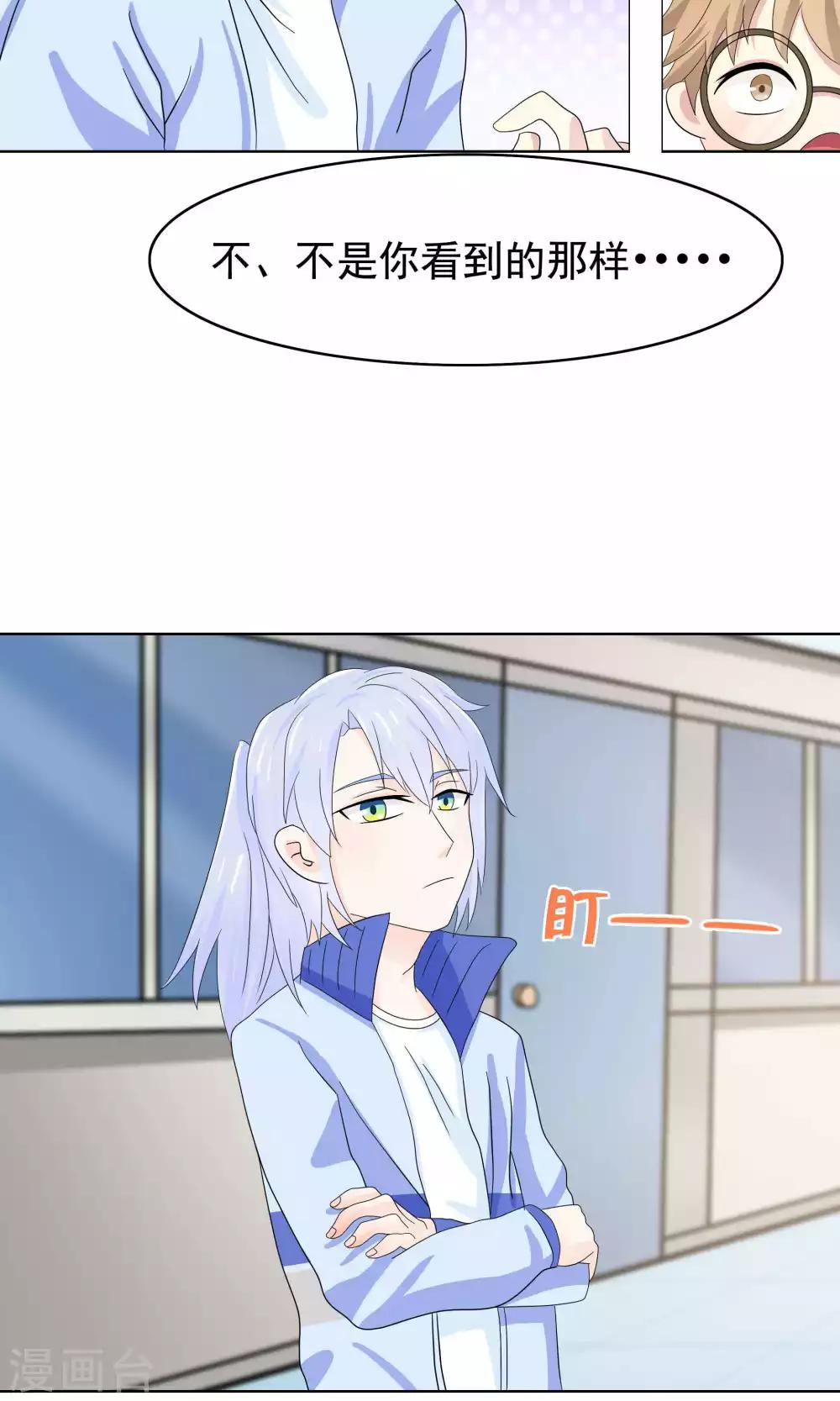 第48话14