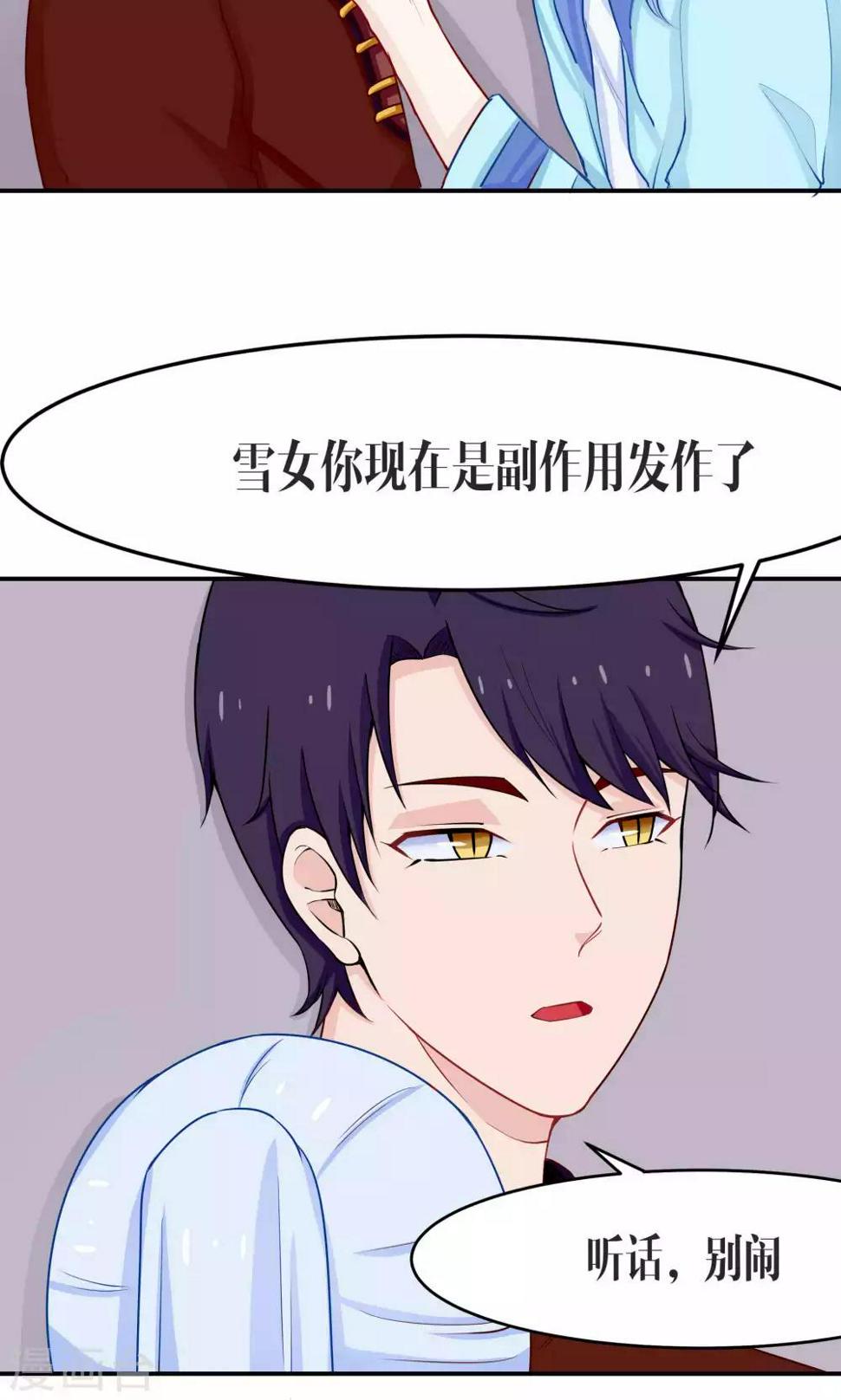 第39话6