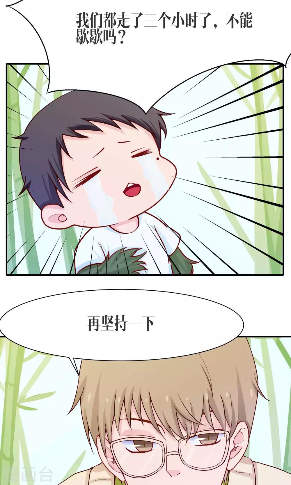 第38话6