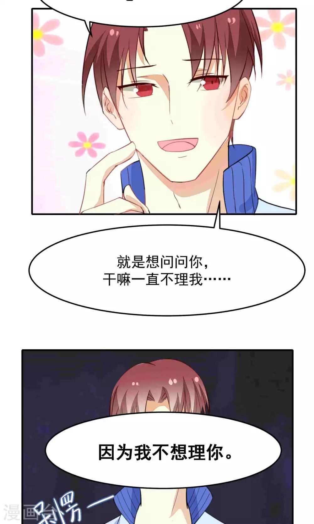 第33话21